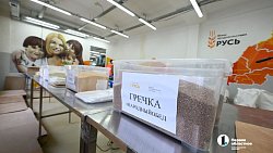 В Челябинске подготовили партию продуктов для отправки нуждающимся