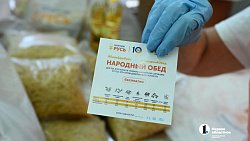 В Челябинске подготовили партию продуктов для отправки нуждающимся