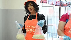 В Челябинске подготовили партию продуктов для отправки нуждающимся