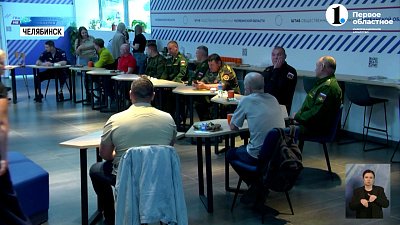 В Челябинске обсудили реабилитацию ветеранов СВО