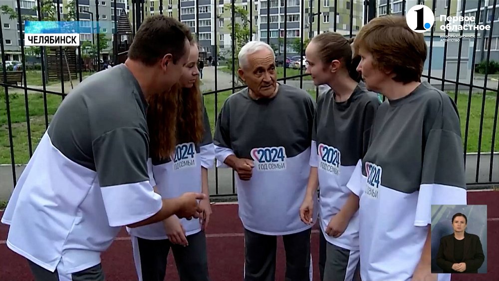 Южноуральская семья вышла в финал Всероссийского конкурса «Это у нас семейное»