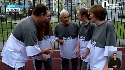 Южноуральская семья вышла в финал Всероссийского конкурса «Это у нас семейное»