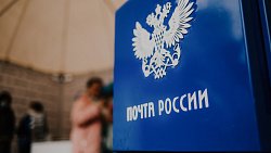 Почта России организует пункт посткроссинга на этапе Russian Judo Tour в Челябинске