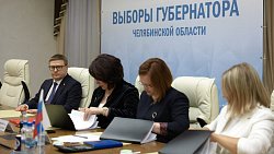 Алексей Текслер подал документы кандидата на пост губернатора Челябинской области