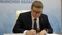 Алексей Текслер подал документы кандидата на пост губернатора Челябинской области