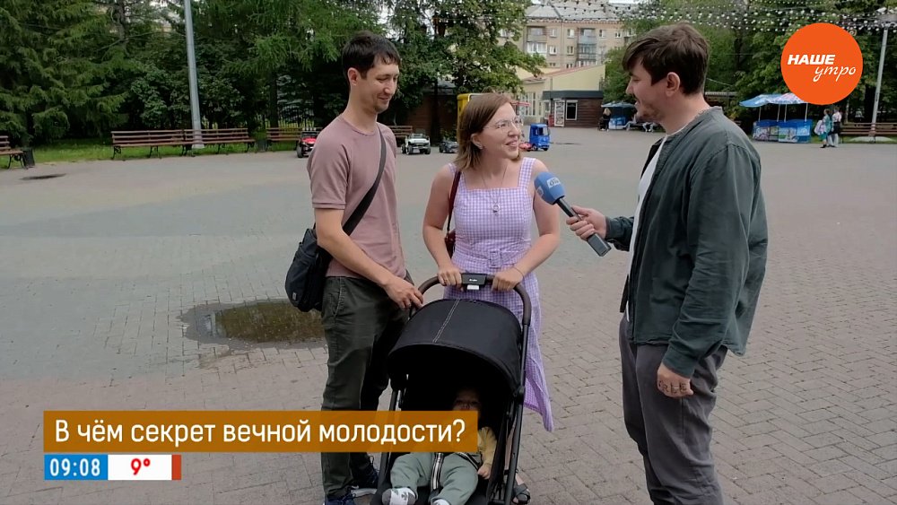 Челябинцы поделились своими тайнами в опросе «В чем секрет вечной молодости?»