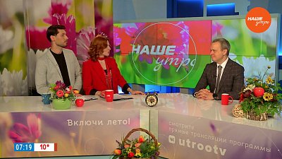 Всероссийская ярмарка трудоустройства — Гость в студии