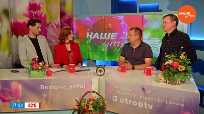 Выставка Лего «Звездные войны» — Гость в студии