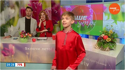 Музыкальный подарок — Гость в студии