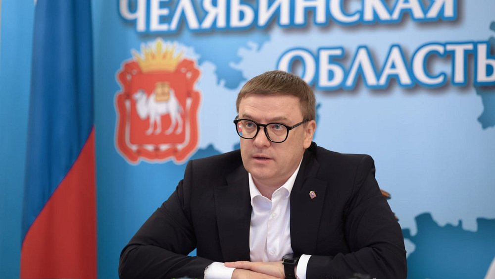 Алексей Текслер рассказал о развитии коммунальной инфраструктуры Челябинской области до 2030 года