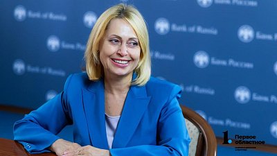 Елена Федина, Банк России: читайте «мелкий шрифт»