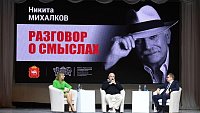 Об искусстве, патриотизме и смыслах — Никита Михалков в Челябинске