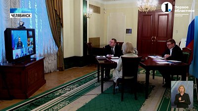 Губернатор принял участие в Совете при полпреде