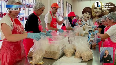 Банк еды «Русь» передаст 500 продуктовых наборов семьям из отдаленных районов