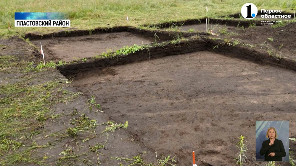 Челябинские искатели древностей открыли сезон раскопок