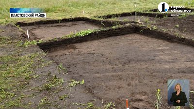 Челябинские искатели древностей открыли сезон раскопок