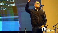 Более 7 тысяч человек стали участниками «Атомного выпускного» в Челябинске