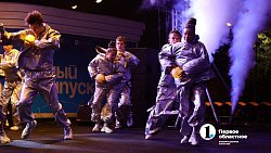 Более 7 тысяч человек стали участниками «Атомного выпускного» в Челябинске