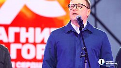 Флайборд-шоу, военный оркестр и Shaman: Магнитогорск отмечает юбилей