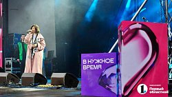 «Лучшая, сильная, активная»: в Челябинске отметили День молодежи