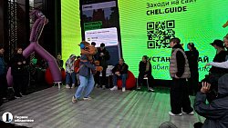 «Лучшая, сильная, активная»: в Челябинске отметили День молодежи