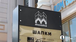 Челябинцы рассказали, куда любили ходить в «нулевые»