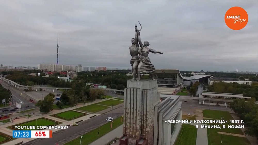 Монумент «Рабочий и колхозница» в рубрике «История одного шедевра»