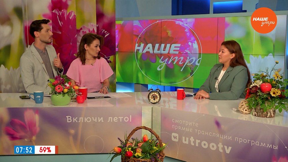 Воздействие освещения на человека ― Гость в студии