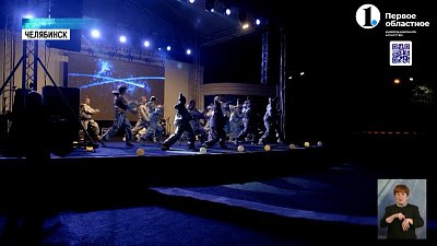 В парке Гагарина прошел Атомный выпускной