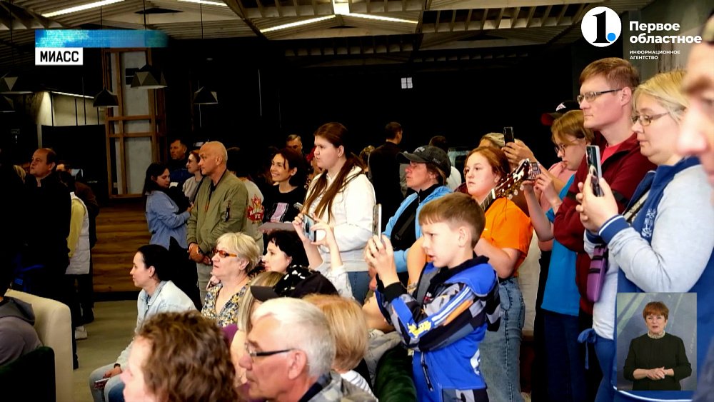 В Миассе завершился Ильменский фестиваль