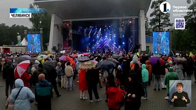 Всем дождям назло: в Челябинске провели «МолФест»