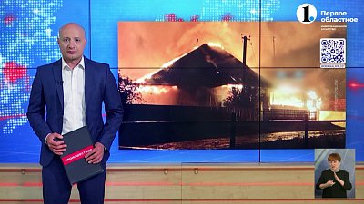 В Челябинской области сгорел частный дом