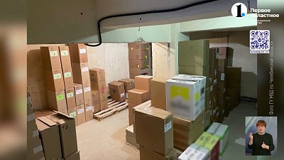 Полицейские задержали подпольного бизнесмена