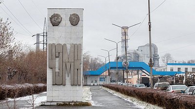 ЧЭМК купил месторождение хромовых руд на Ямале