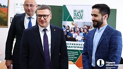 В челябинском педуниверситете представили нового ректора