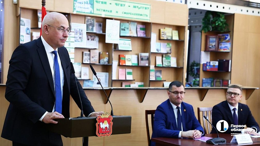 В челябинском педуниверситете представили нового ректора