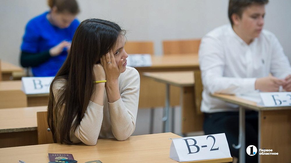 Еще один школьник из Челябинской области сдал ЕГЭ на 200 баллов