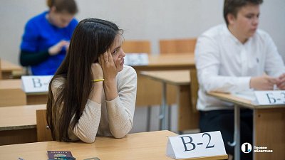 Еще один школьник из Челябинской области сдал ЕГЭ на 200 баллов