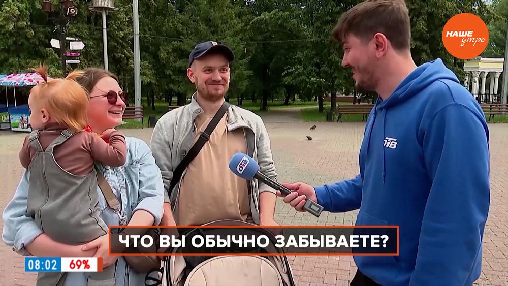 Челябинцы поделились мнением в опросе «Что вы чаще всего забываете?»