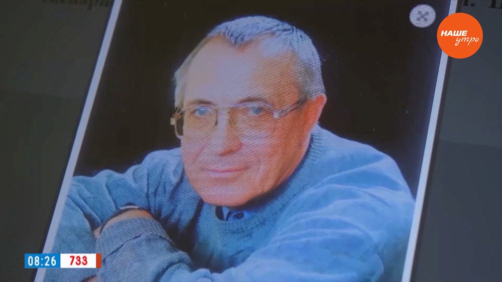 Николай Шилов в рубрике «Имя в истории»