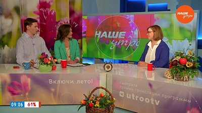 Чего же ждать от погоды в июле? ― Гость в студии