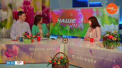 Топонимы и регионализмы Южного Урала ― Гость в студии