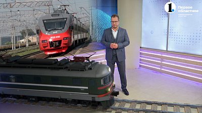 Будет запущена электричка по маршруту «Челябинск-Курган»