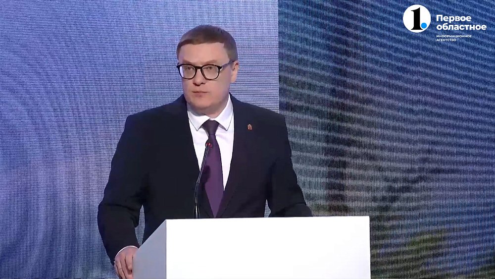 Всемирный банк повысил прогноз роста российской экономики в 2024 году