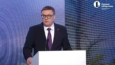 Всемирный банк повысил прогноз роста российской экономики в 2024 году