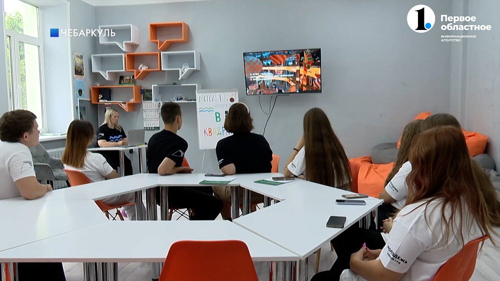 В регионе держат курс на молодежную политику