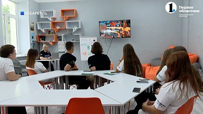 В регионе держат курс на молодежную политику