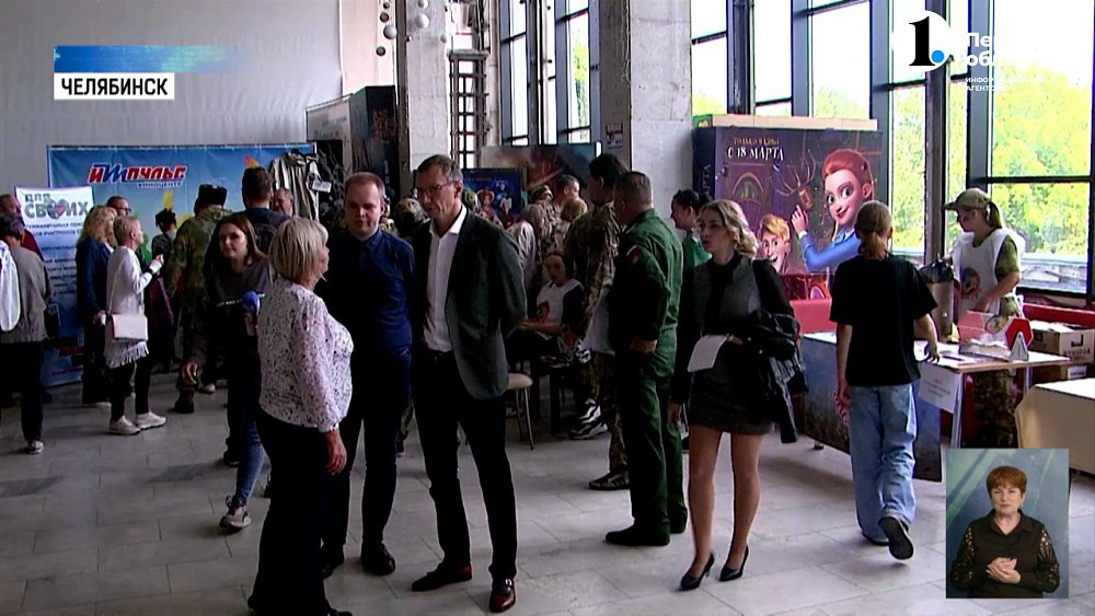 В Челябинске поздравили ветеранов боевых действий