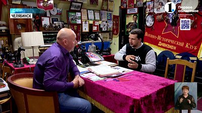 В столице Южного Урала пройдет молодежный патриотический форум