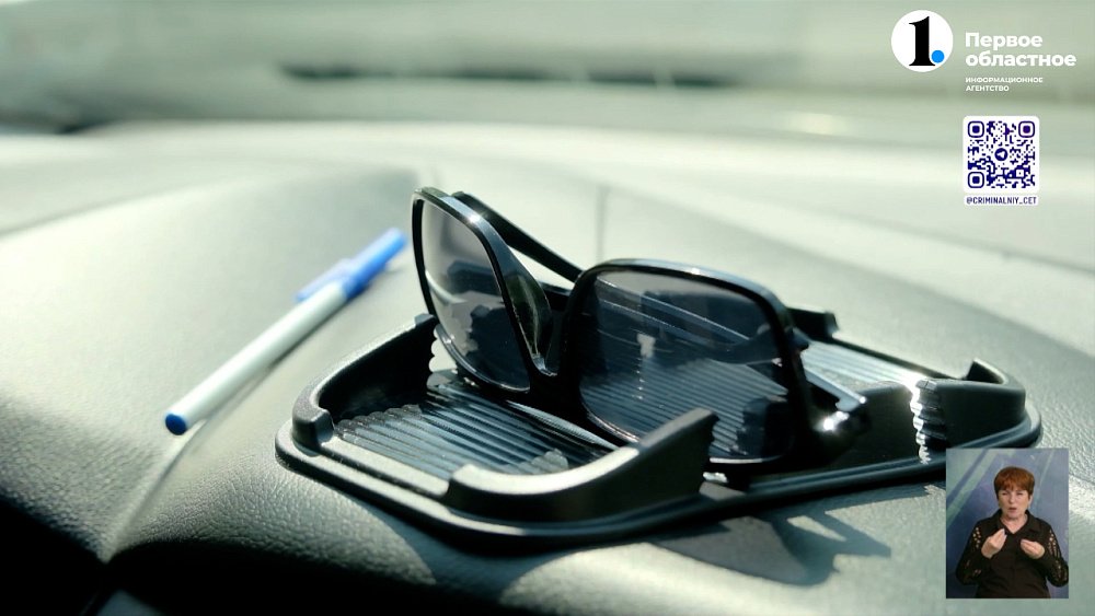 Что не следует оставлять в автомобиле в жаркую погоду?